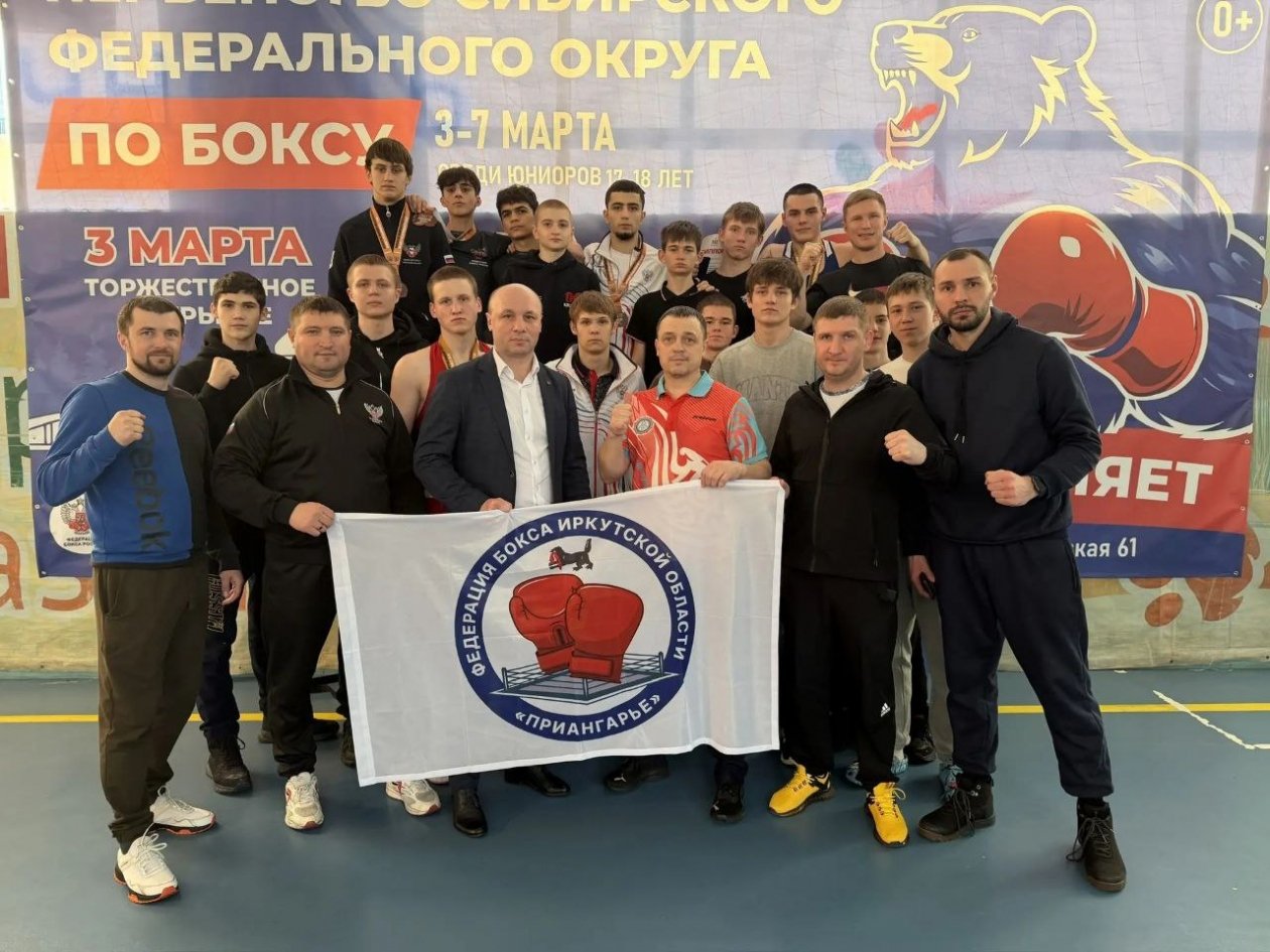 Спортсмен из Ангарска завоевал бронзу на первенстве СФО по боксу Федерация бокса Иркутской области &quotПриангарье&quot