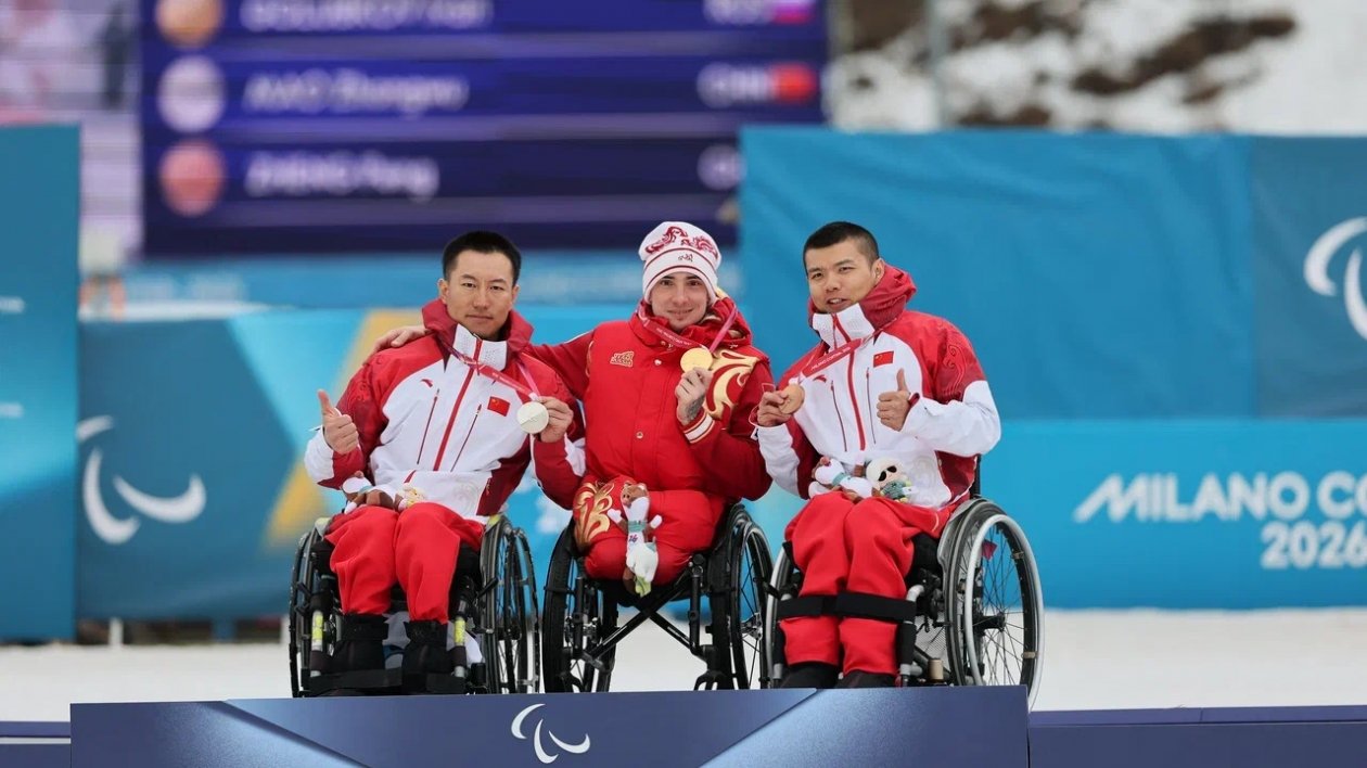 тематическое фото пресс-служба Паралимпийского комитета России