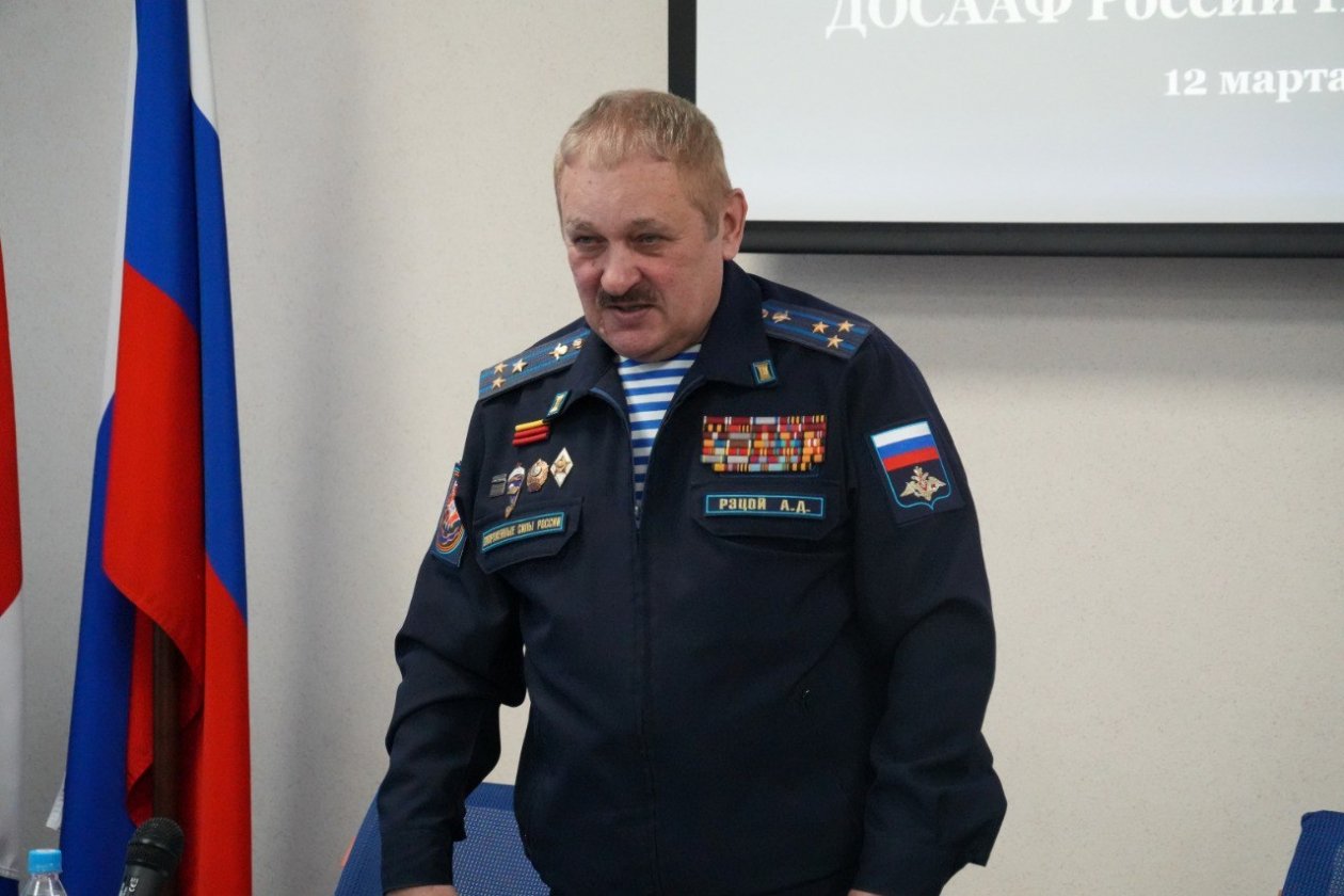 Анатолий Дмитриевич Рэцой https://t.me/dosaafvl