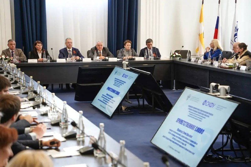 Демографию и социально-экономические процессы в регионах Северного Кавказа обсудили учёные на Ставрополье пресс-служба СКФУ
