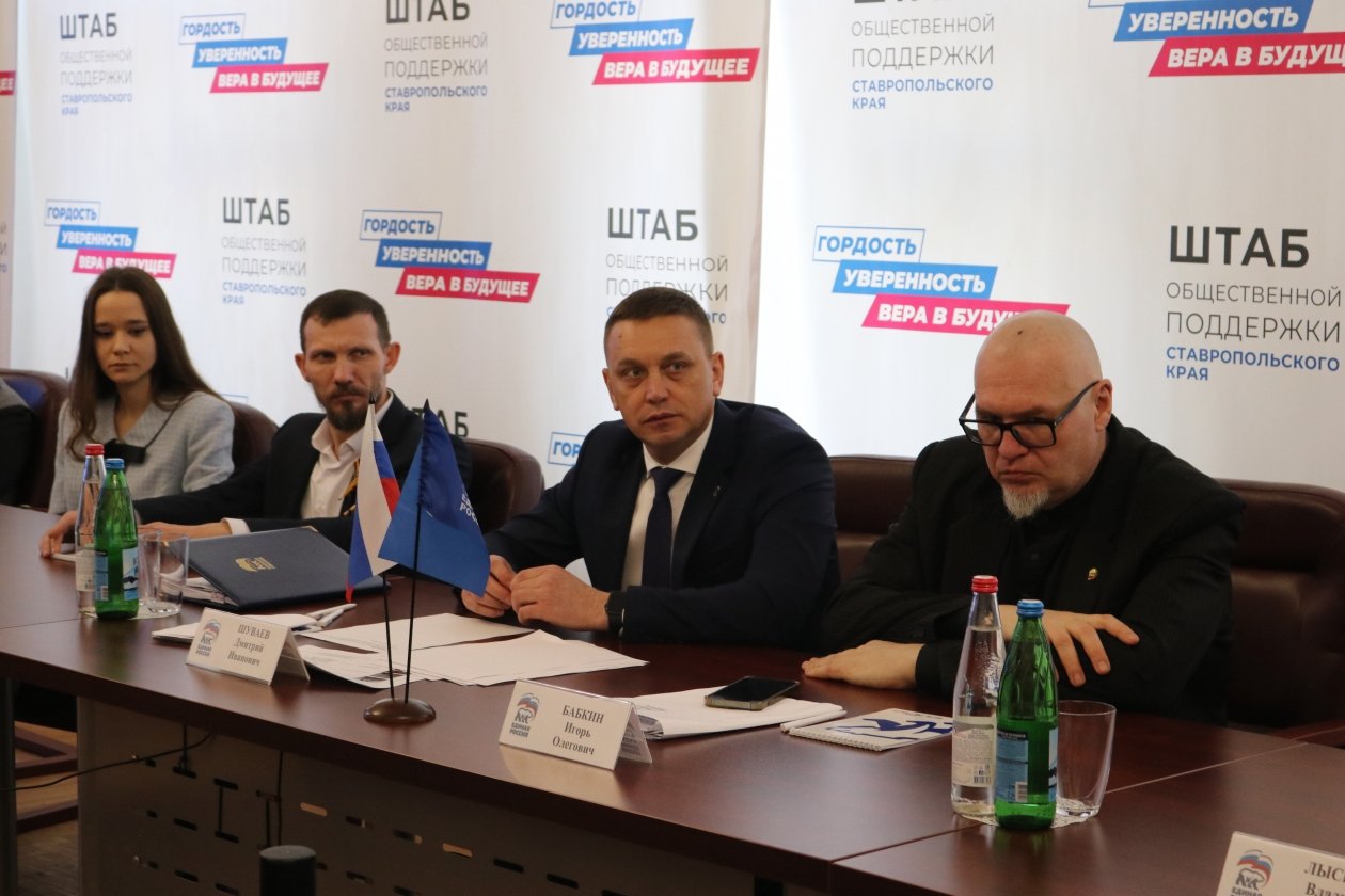 &quotЕдиная Россия&quot Ставрополья дала старт праймериз Пресс-служба Единой России