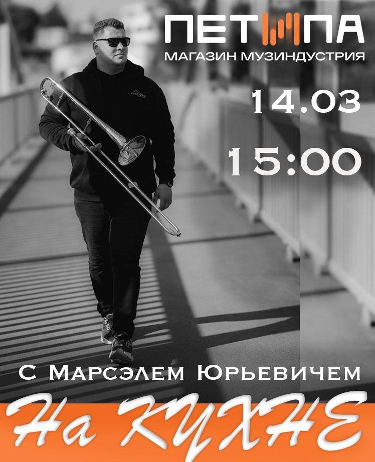 Молодежный центр Петропавловска-Камчатского