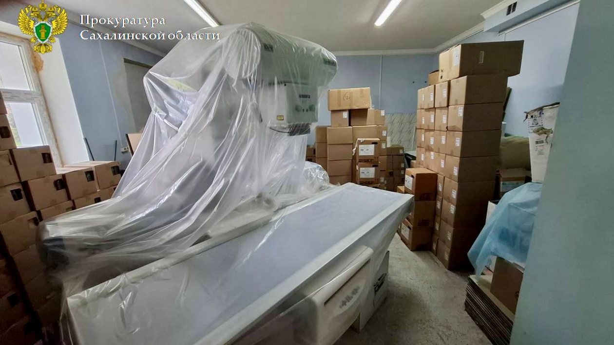 Рентген-аппарат в Макаровской ЦРБ пресс-служба прокуратуры Сахалинской области