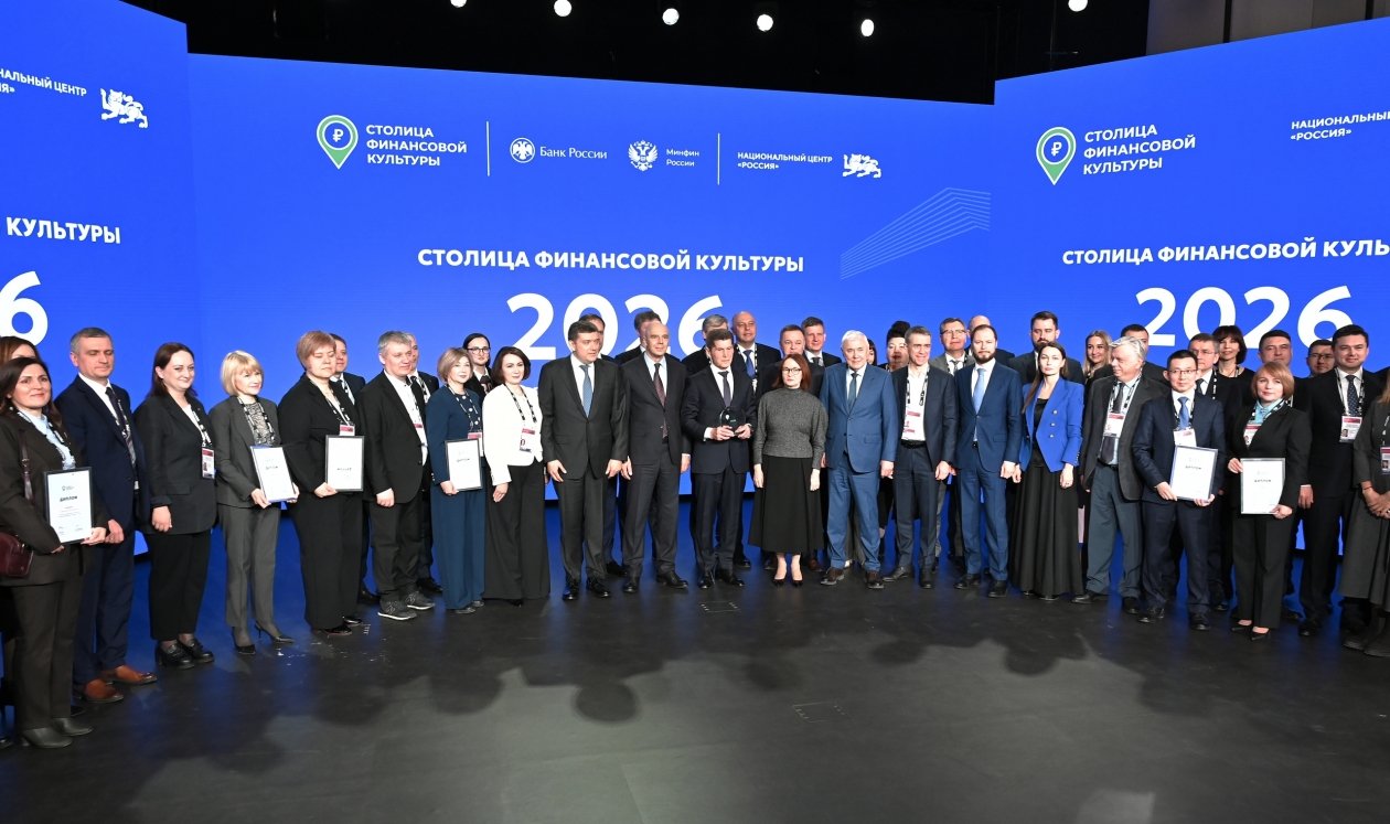 Минфин России