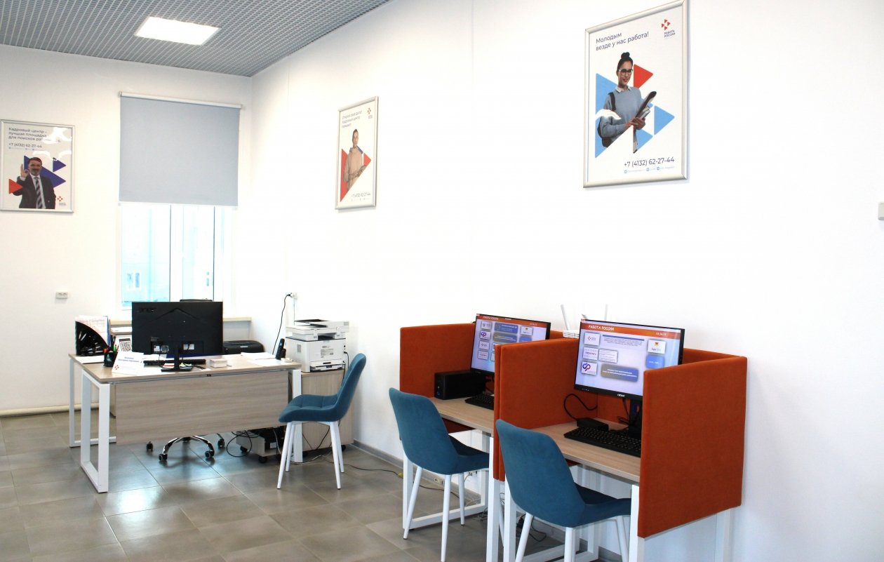 Тематическое фото Кадровый центр Магаданской области