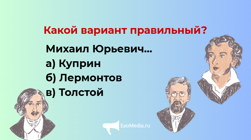 Тематическое фото ИА EAOMedia