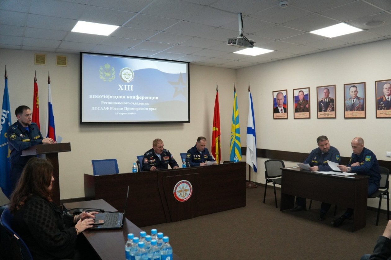 Tg-канал (18+) РО ДОСААФ России Приморского края