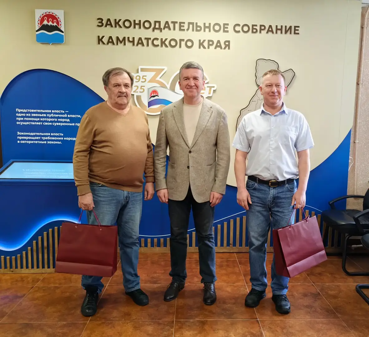 Награждение Законодательное собрание Камчатского края