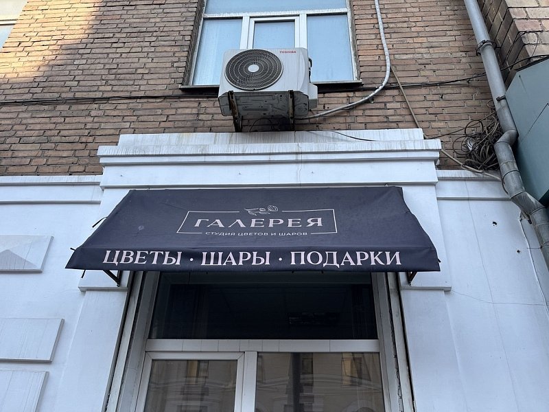 Проверки русификации вывесок на фасадах зданий начались во Владивостоке Администрация Владивостока