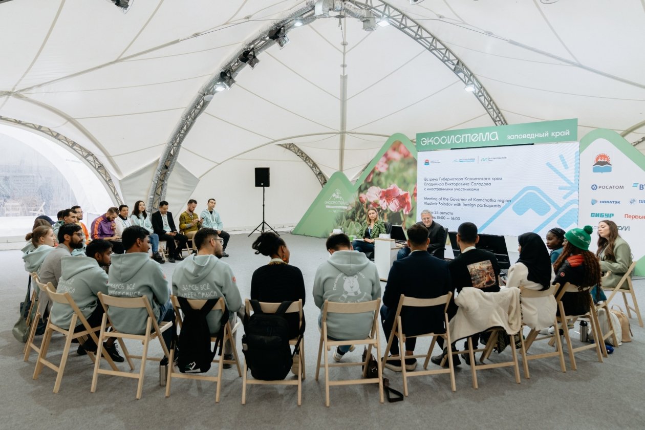 Форум &quotЭкосистема. Заповедный край&quot пресс-служба Всероссийского экологического форума &quotЭкосистема. Заповедный край&quot