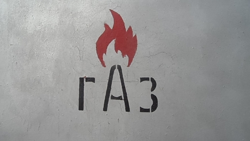 Тематическое фото ИА PrimaMedia