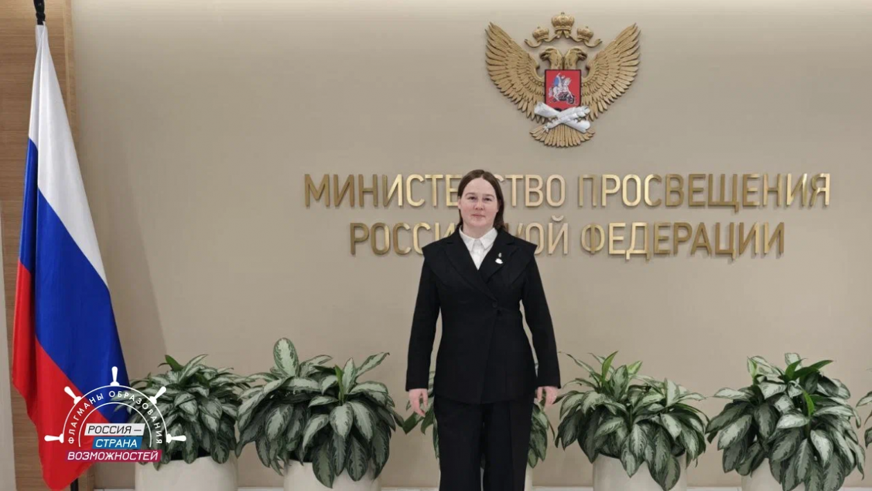 Наталья Бровкина пресс-служба АНО &quotРоссия – страна возможностей&quot