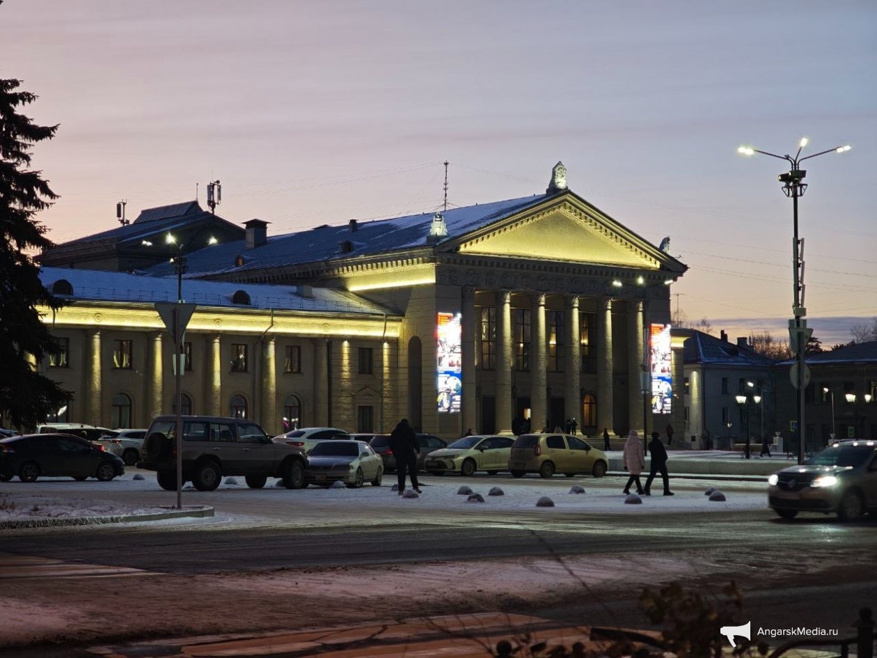 ДК &quotНефтехимик&quot Анастасия Вострецова, корр. ИА AngarskMedia