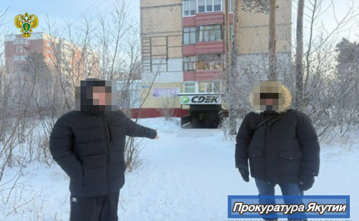 Молодой человек приговорён за пересылку наркотиков в Якутии пресс-служба прокуратуры Якутии