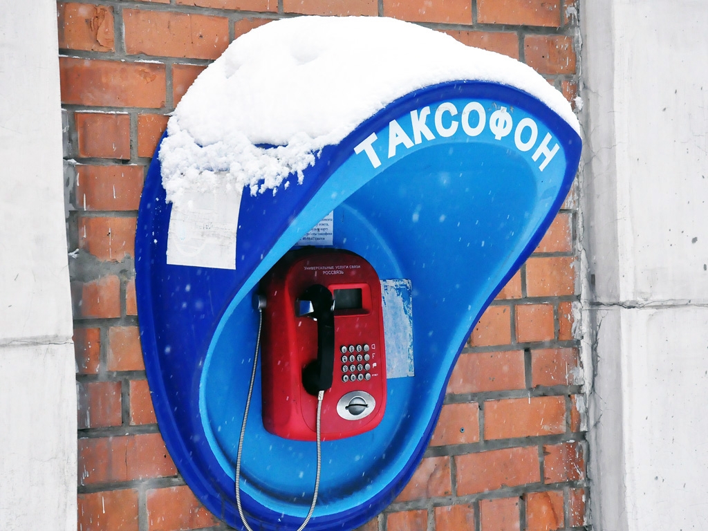 Старые будки на новый лад: в России могут появиться таксофоны с интернетом Мария Оленникова, ИА IrkutskMedia