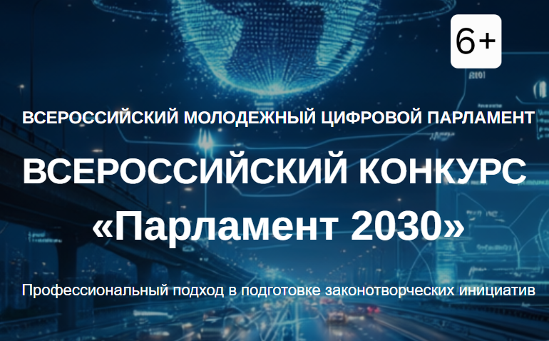 Баннер Администрация ПКГО