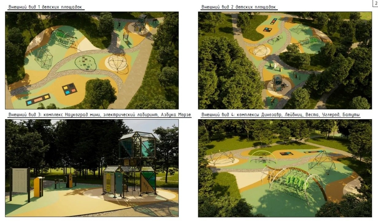 Благоустройство Каштаковской рощи продолжится в Иркутске Пресс-служба администрации Иркутска