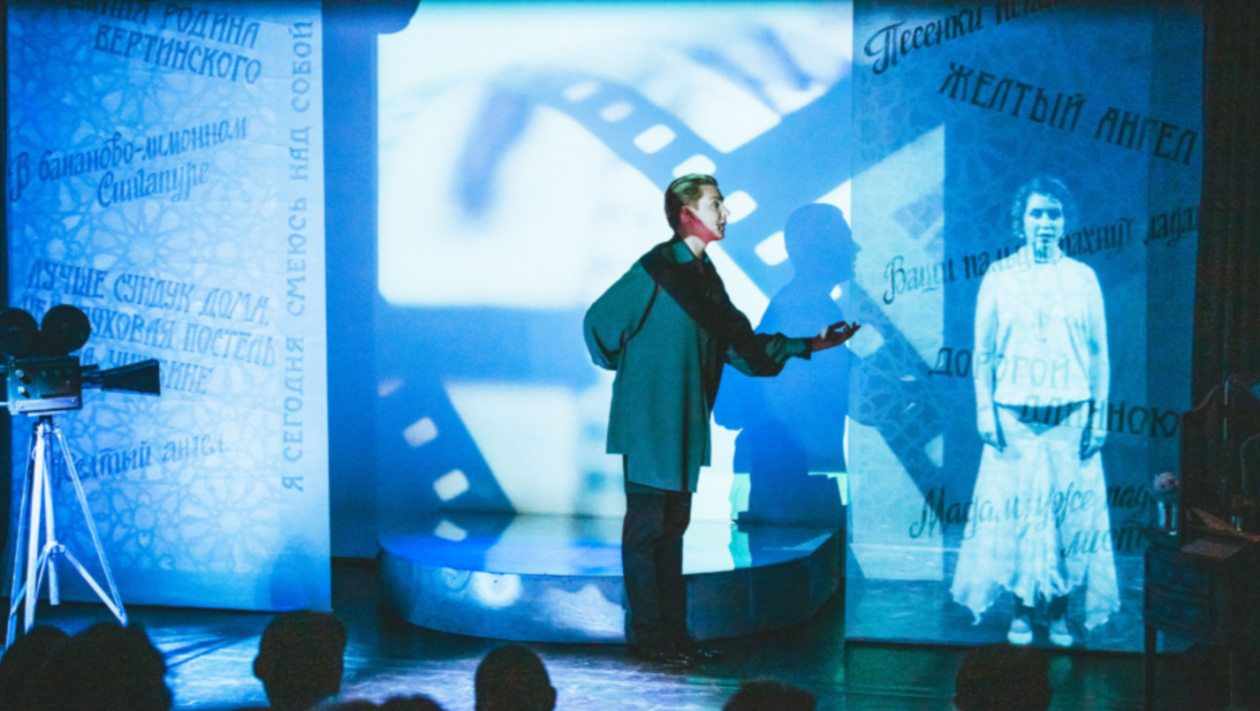 Представлено организаторами мероприятия