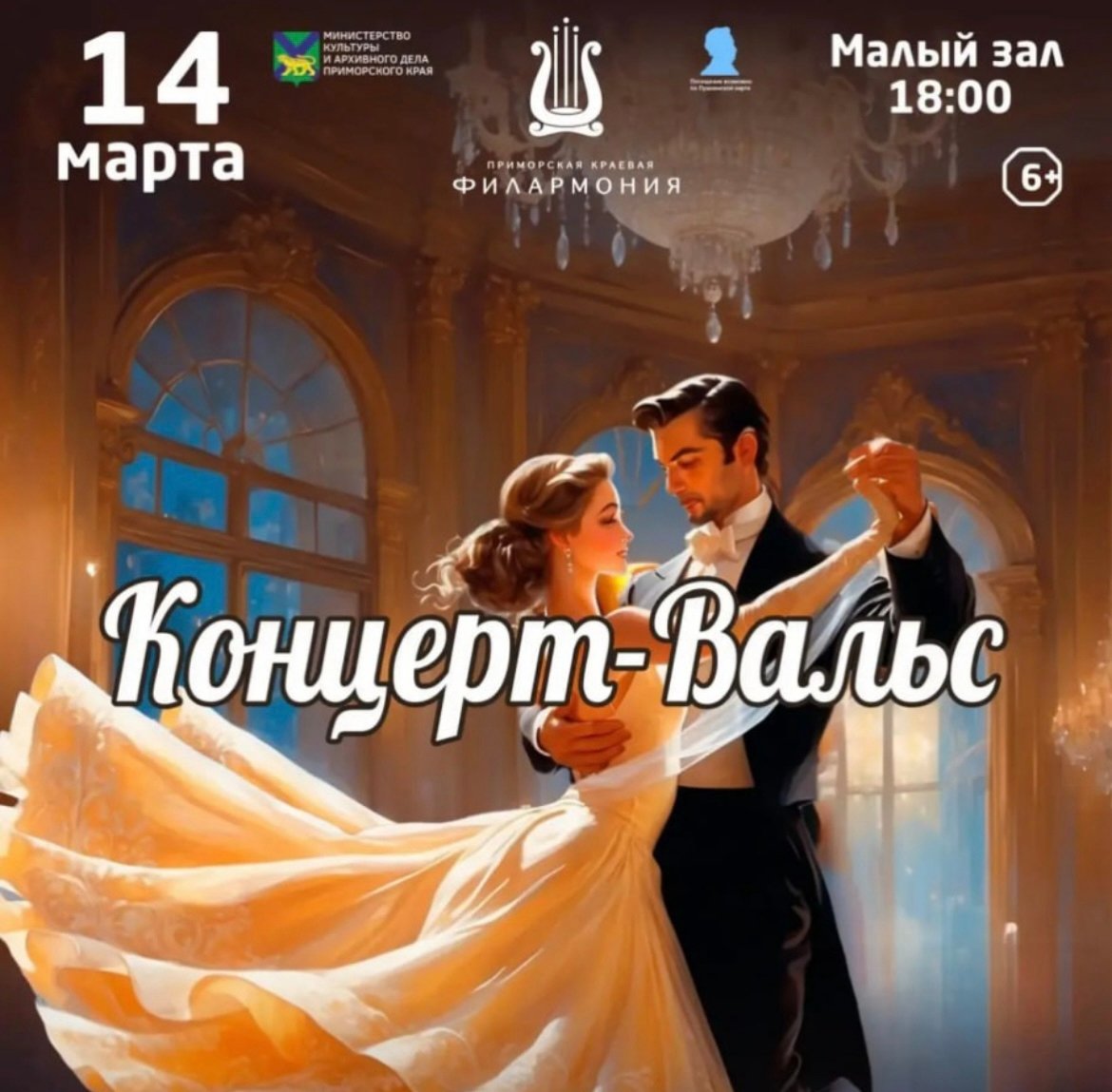 Представлено организаторами мероприятия