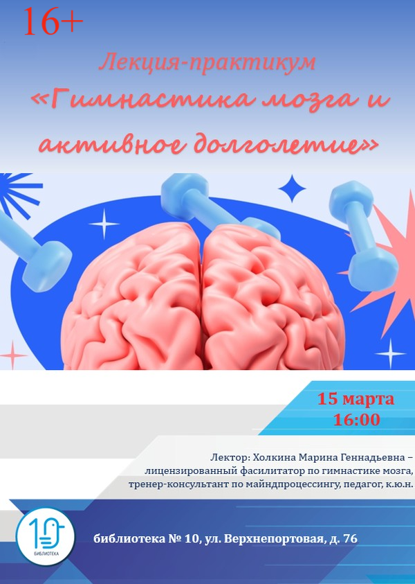 Представлено организаторами мероприятия