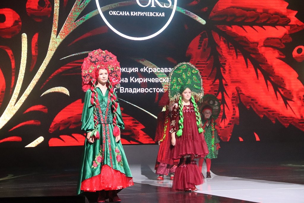 Сайт администрации Хабаровска