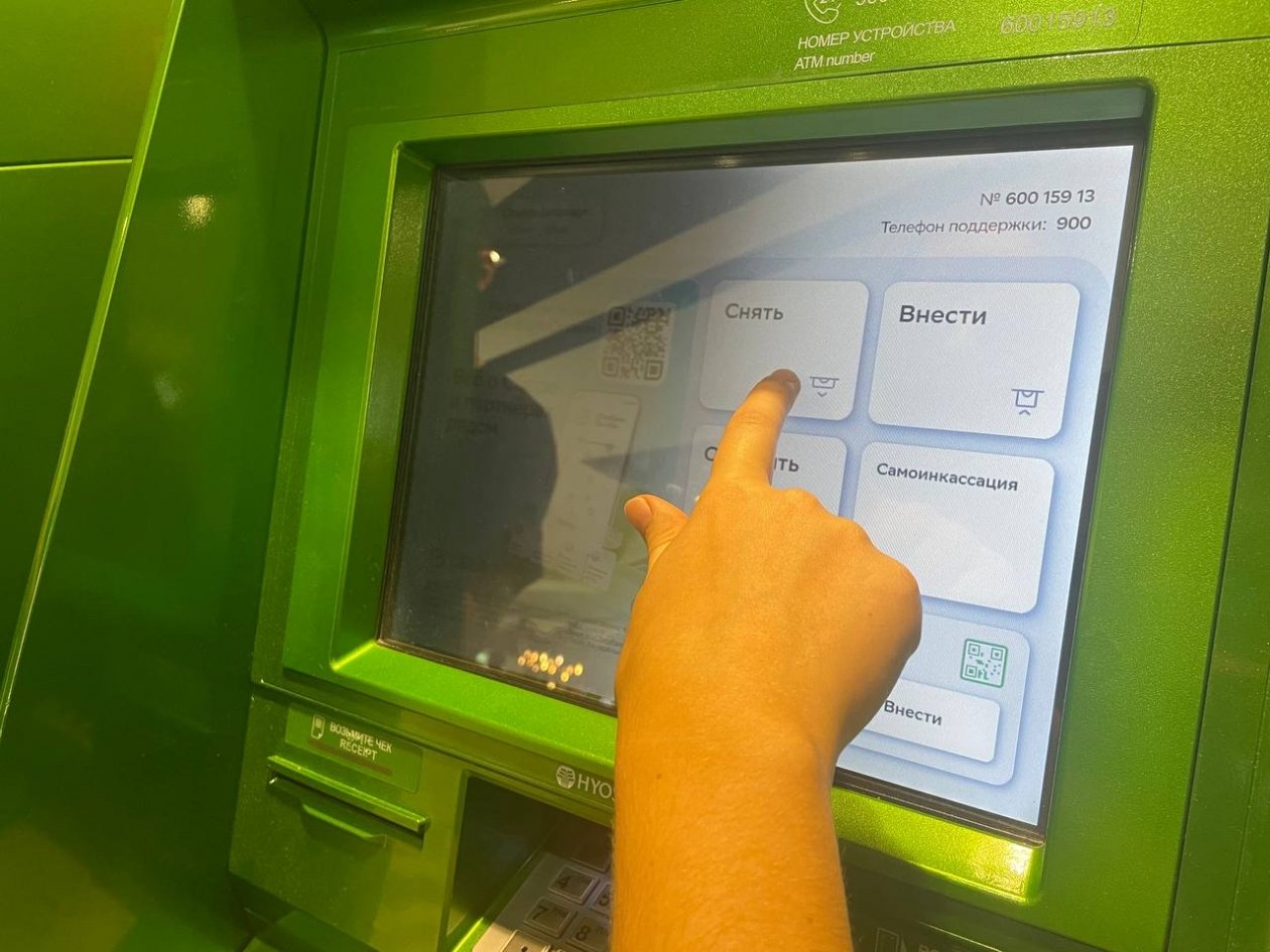 Наличные в банкоматах начнем снимать по-новому: что меняется с апреля ИА Stavropol.Media