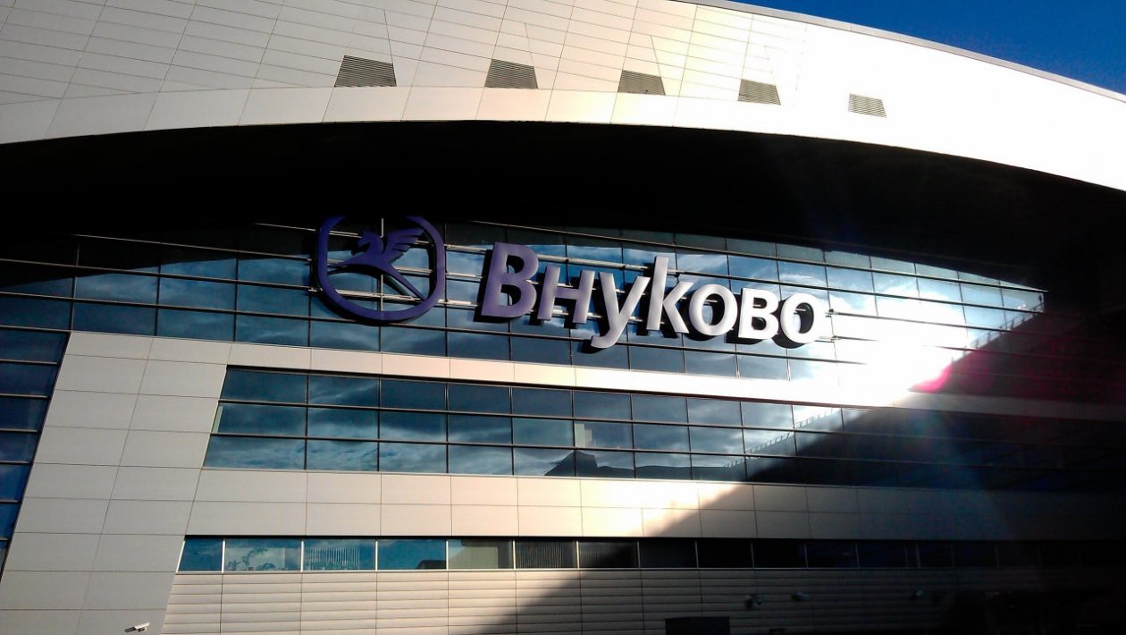 Тематическое фото Telegram / Международный аэропорт Внуково