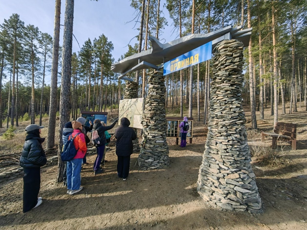 минтуризм Бурятии