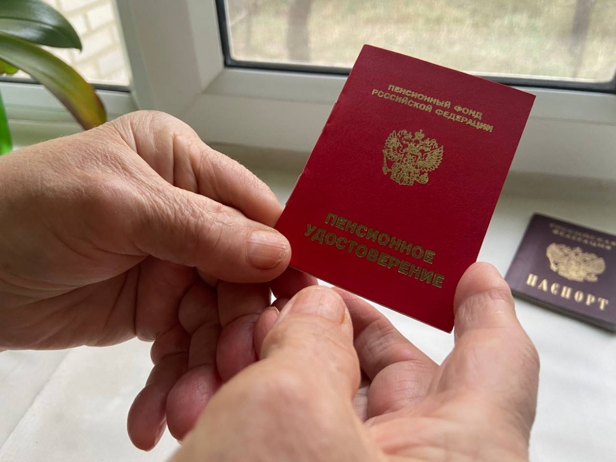 Как выйти на страховую пенсию в 2026 году - три важных условия ИА Stavropol.Media