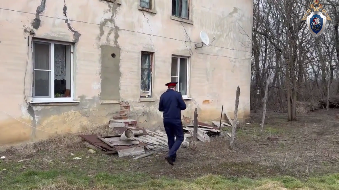 Скриншот СУ СК по Ставрополью