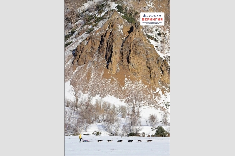 Оргкомитет гонки