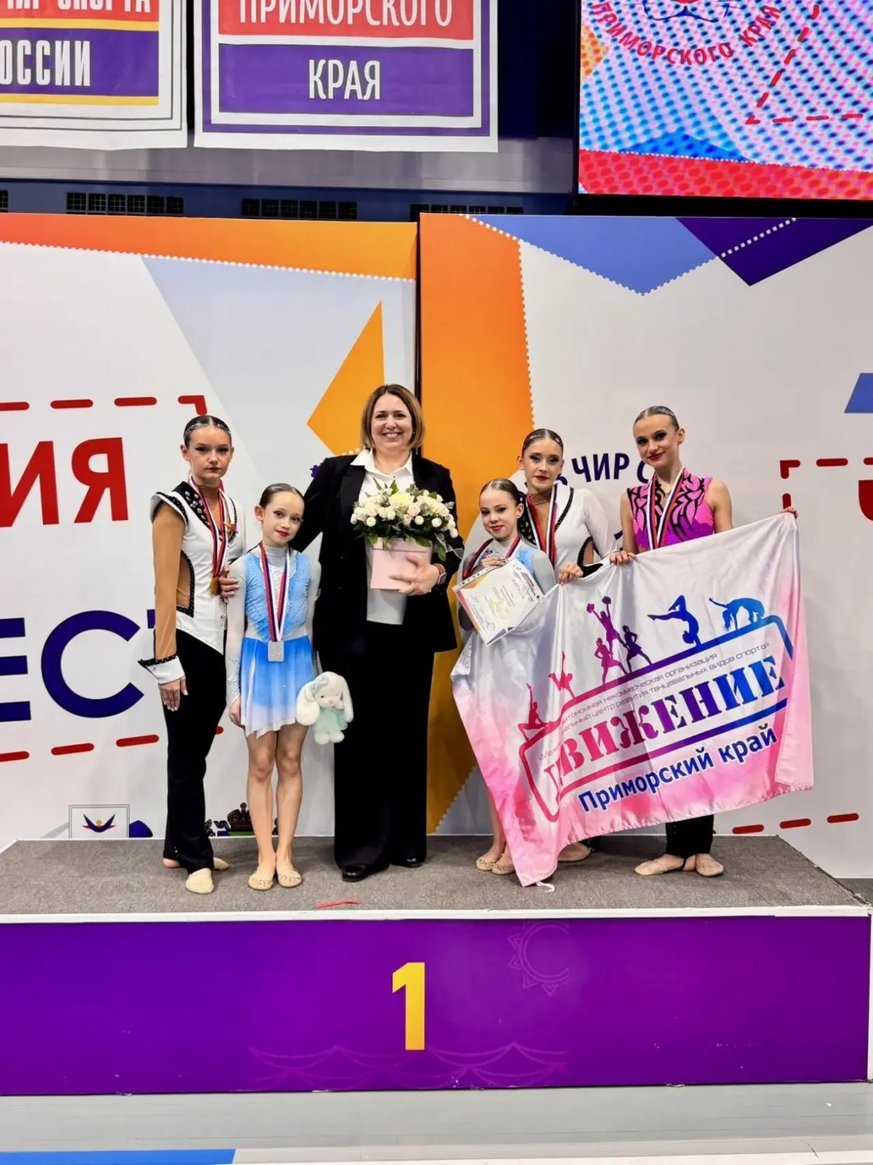 Уссурийские чирлидеры предоставлено Федерацией чир спорта Уссурийского городского округа