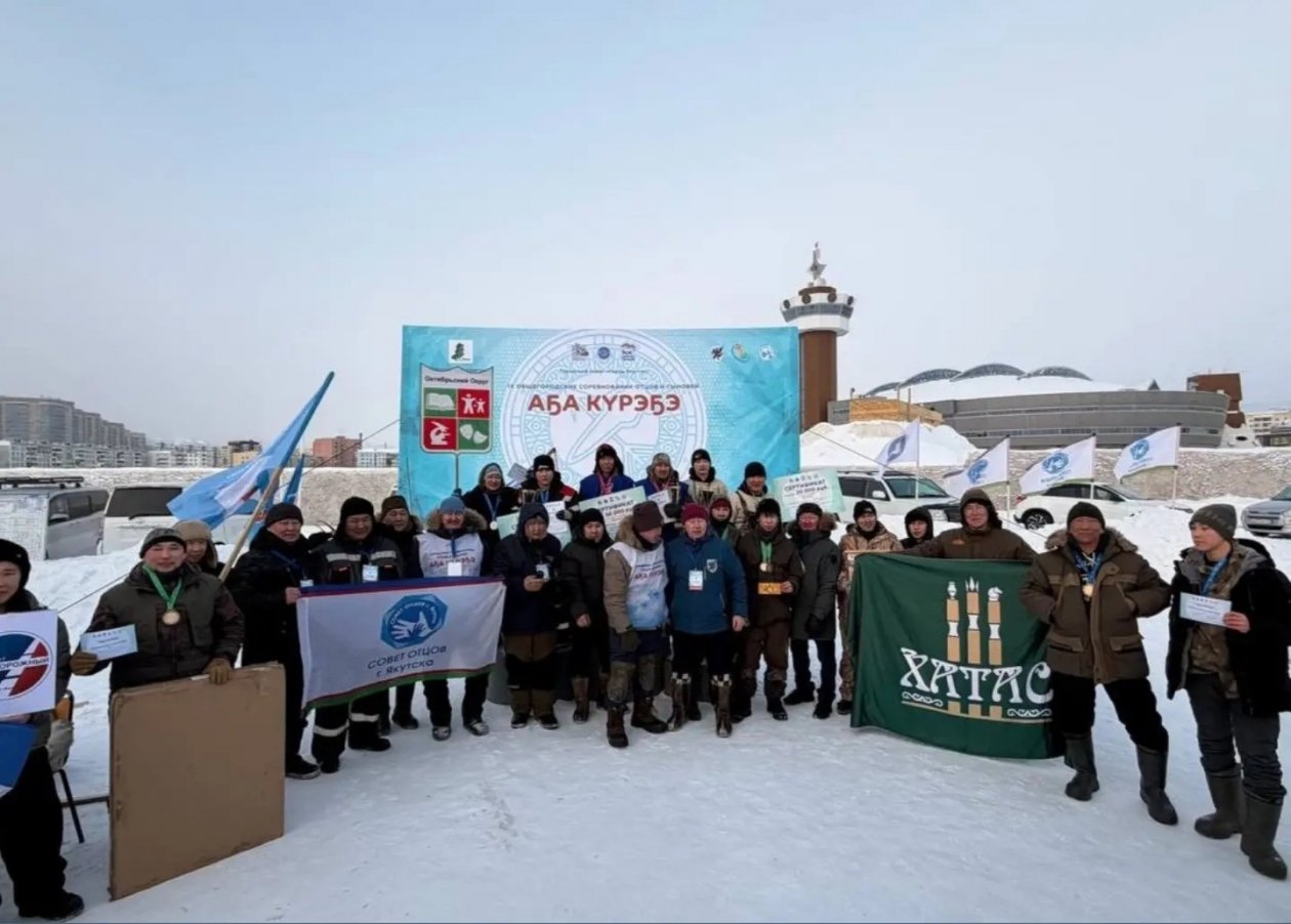 В Якутске назвали победителей &quotАҕа күрэҕэ&quot Пресс-служба мэрии Якутска
