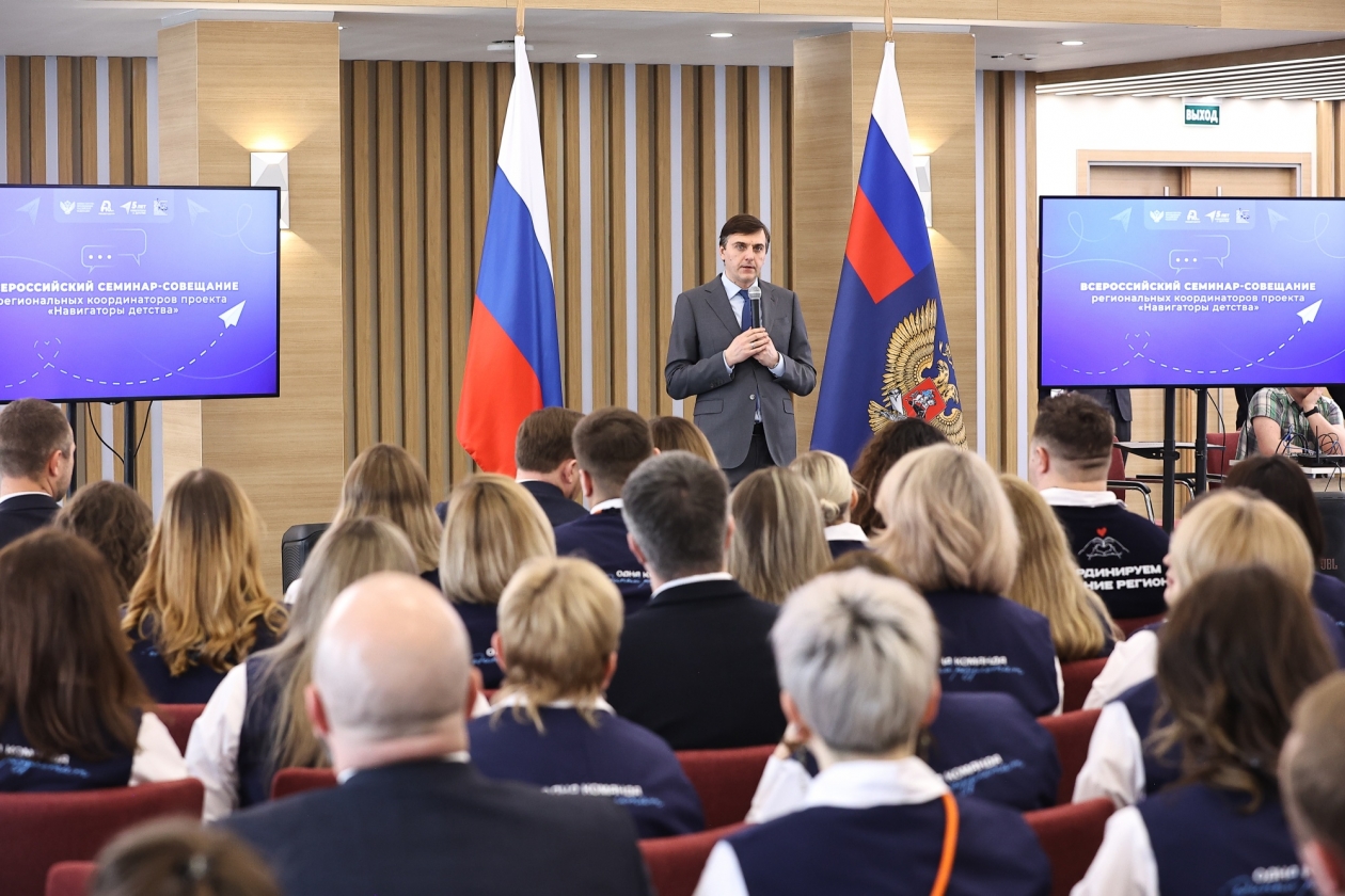 Развитие единого воспитательного пространства обсудили в Минпросвещения РФ Источник