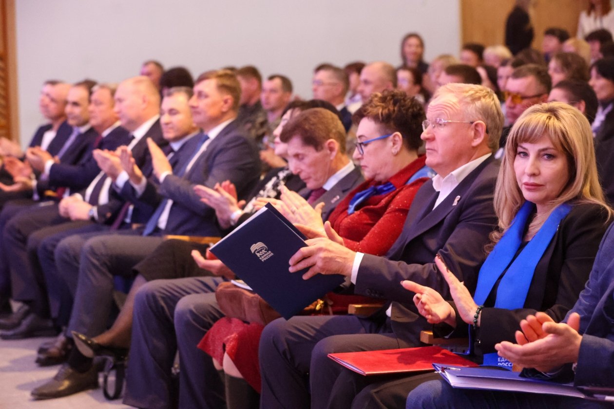 Программно-отчётный форум 