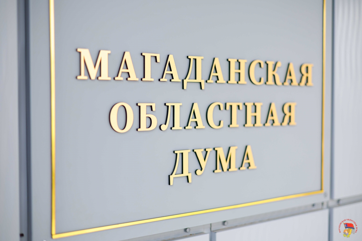 В Магадане запускают анкетирование в рамках проекта &quotЖенщины Колымы: развивая Север&quot Источник