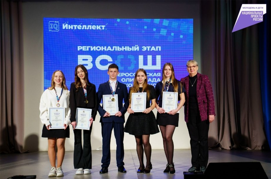 В Хабаровске определили победителей регионального этапа всероссийской школьной олимпиады Пресс-служба министерства образования и науки Хабаровского края
