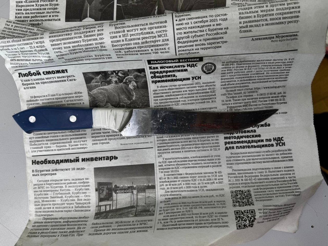 Орудие преступления СК по Бурятии