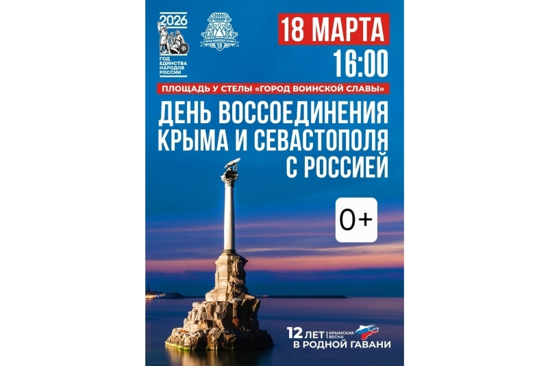 Баннер Администрация ПКГО