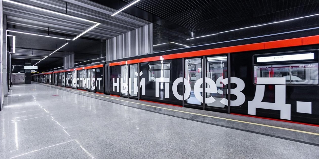 Тематическое фото https://www.mos.ru