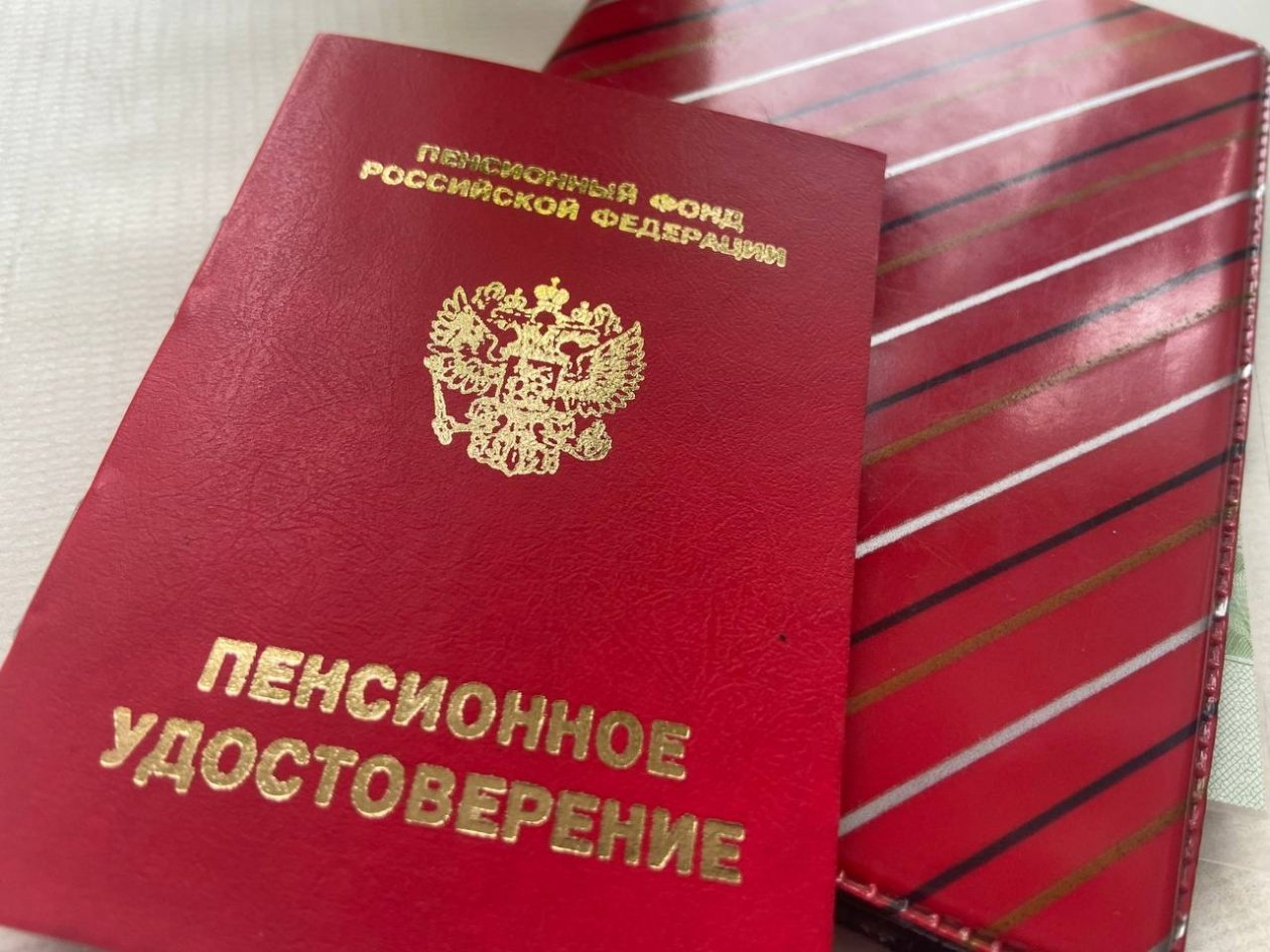 Расчет пенсии по-новому: как подать заявление и за что начислят баллы ИА SevastopolMedia