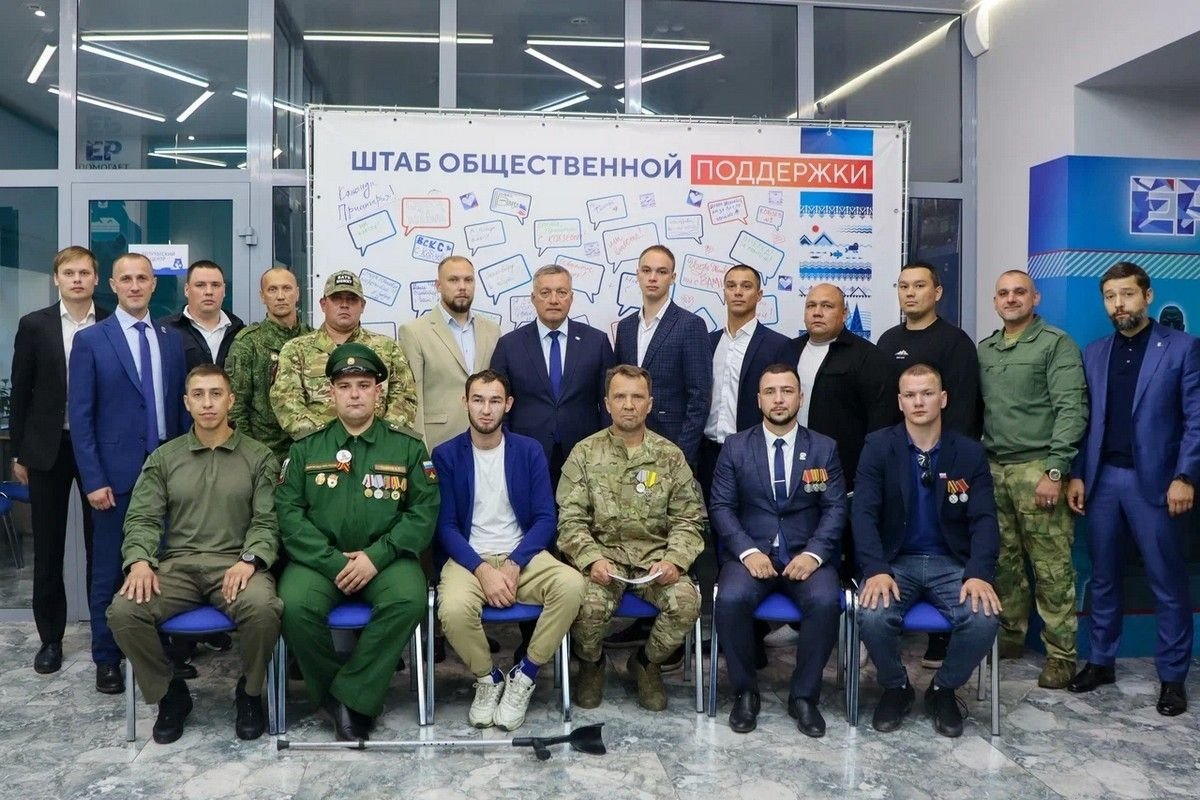 Участников образовательной программы &quotГерои Приангарья&quot ознакомят с работой госорганов Пресс-служба ИРО ЕР