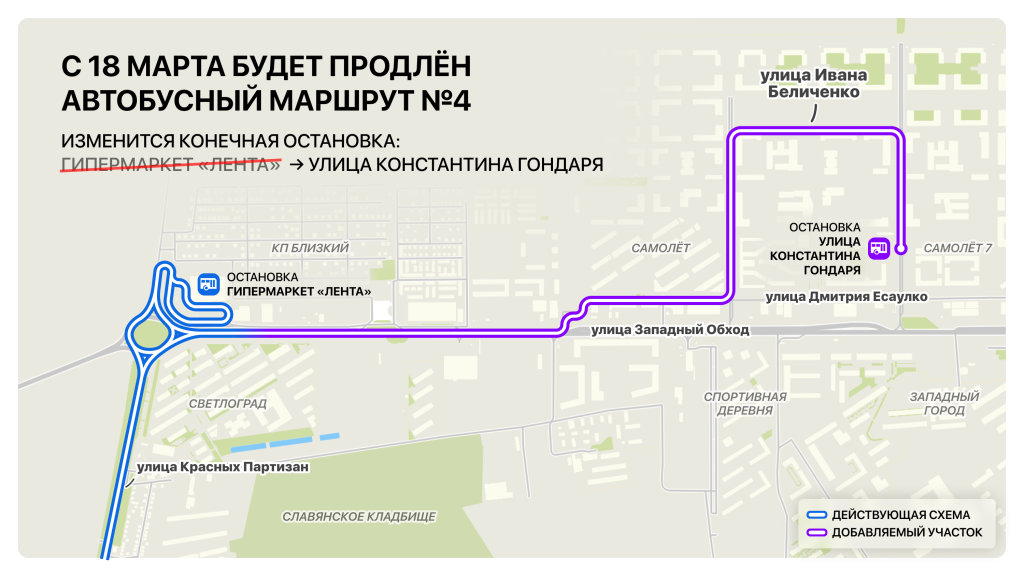 Пресс-служба администрации Краснодара