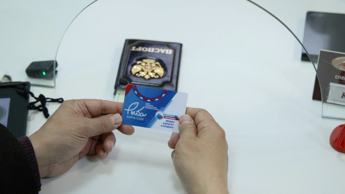 Фото Правительство Камчатского края