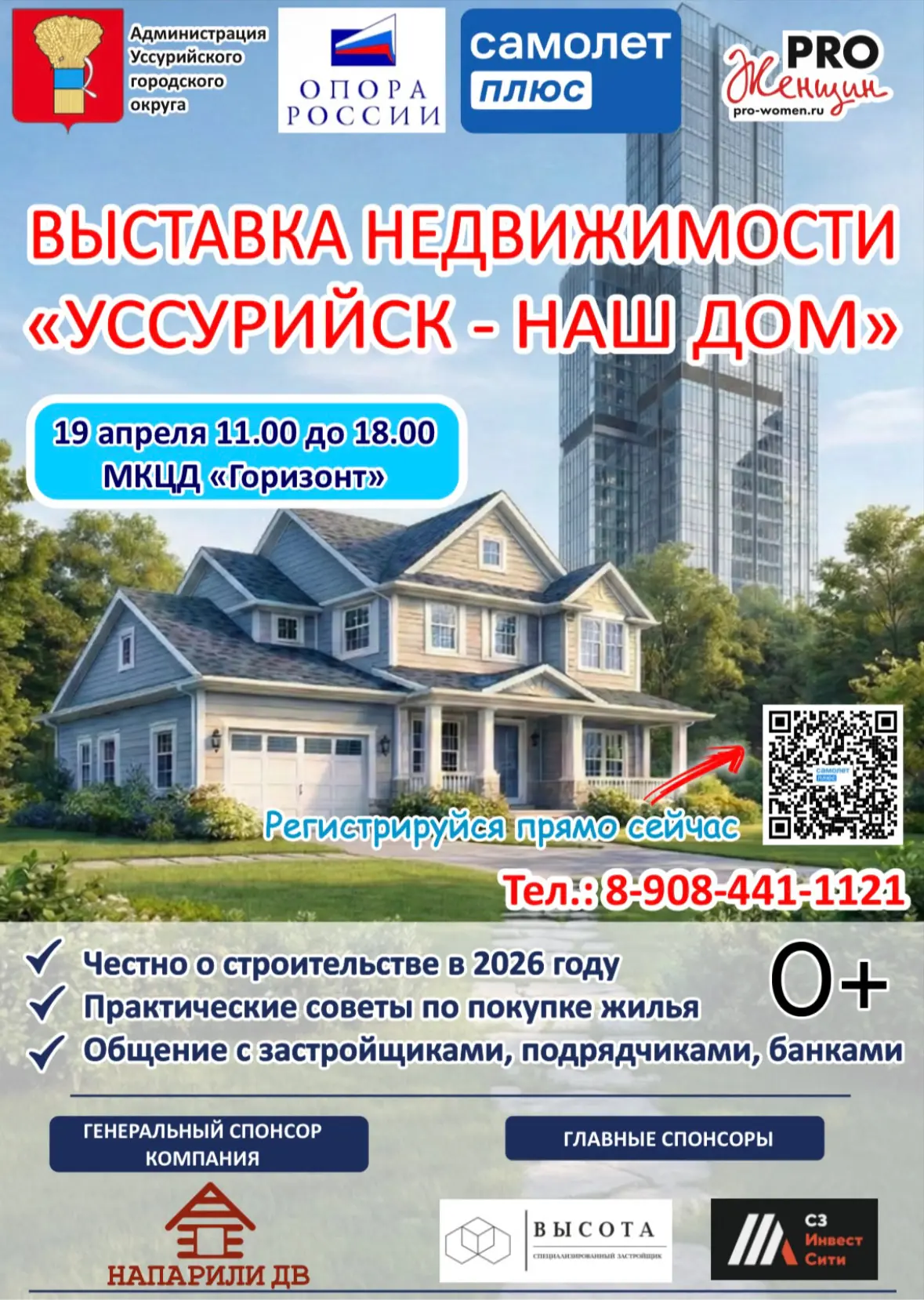 предоставлено агентством 