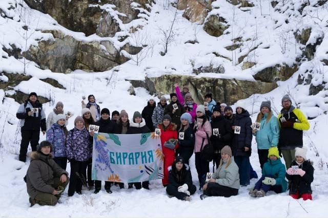 Тематическое фото РОО &quotБиробиджан Молодой&quot в ЕАО