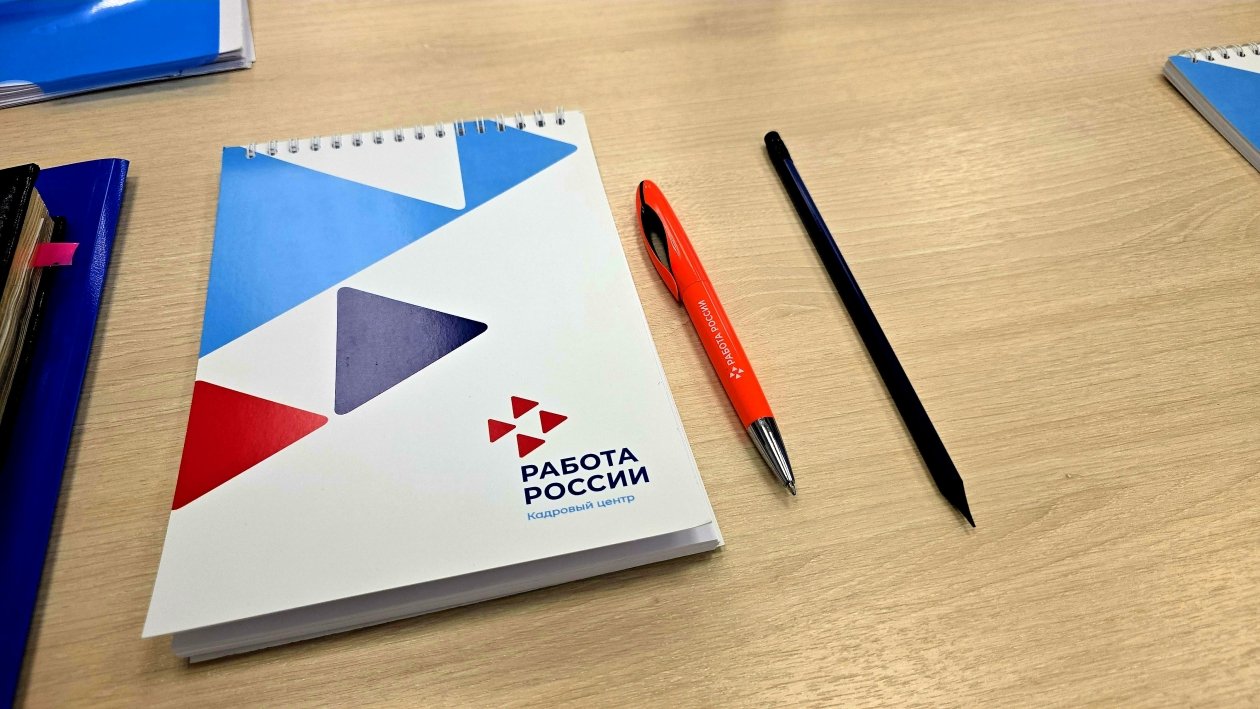 От повара до оператора БПЛА: сахалинцы могут бесплатно освоить новую профессию пресс-служба регионального Кадрового центра