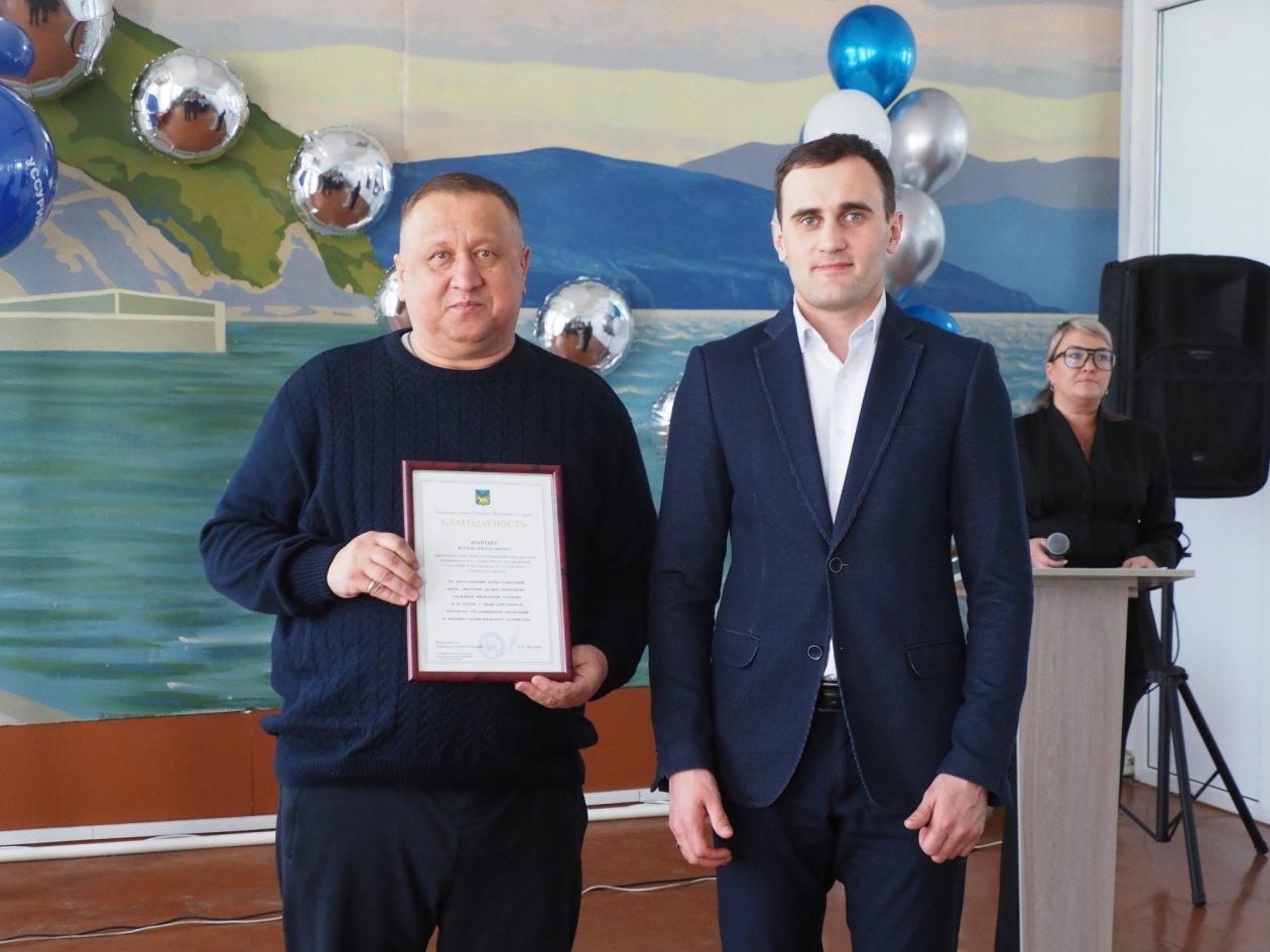 Праздник по случаю Дня ЖКХ предоставлено пресс-службой ЗС ПК