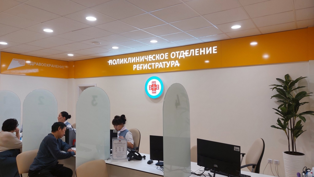 Открытие онкоцентра в Якутске ИА YakutiaMedia