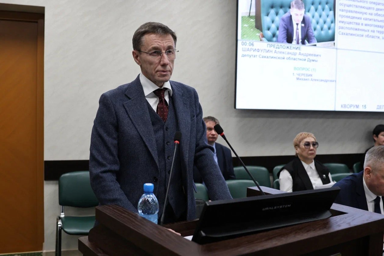 пресс-служба Сахалинской областной Думы